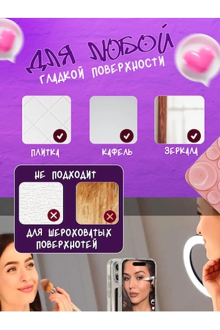 Lipper Mag Telefon İçin Emici Cırt Cırt 431747321