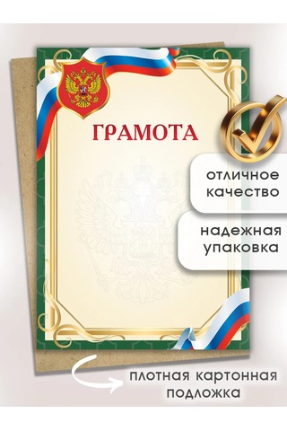 Pro Bel Armalı Belge Seti 30 Ad 360494195