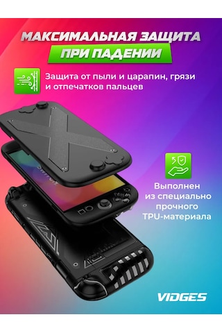 Vıdges Nintendo Switch 2 İçin X9 Koruyucu Kılıf Saplı 430353382