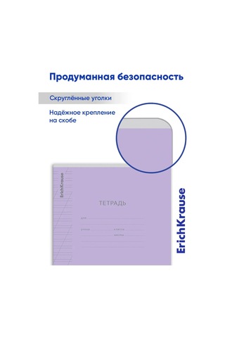 Erichkrause 10'lu Paket Eğik Çizgili Not Defteri 13951545