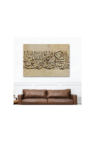 Benim İbadetim Hayatım Ve Ölümüm Alemlerin Rabbi Allah İçindir,dekoratif Tablo-3309 125 X 210