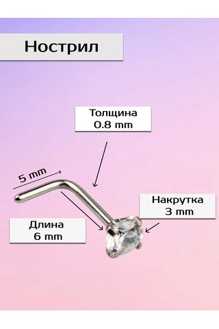 Visla Jewelry Taşlı Burun Kanadı Kancası 265659180 Beyaz