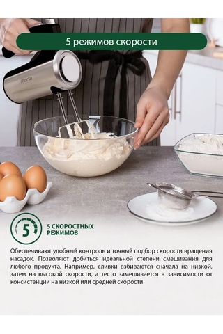 Marta MT-1513 800 W Turbo Mutfak Mikseri 145699820