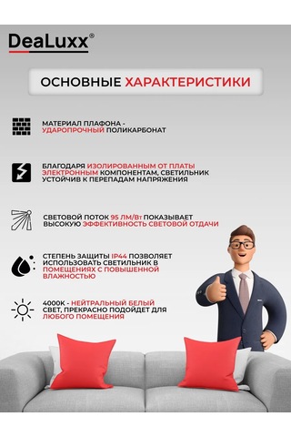 Dealuxx Tavan Led Lambası 48 W, 4000k, C40130 451638884 Siyah