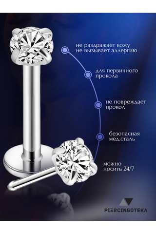 Piercingoteka Kulağa Takılan Taşlı Piercing Labreti, Tragus Ve Helix İçin 179628392 Gri