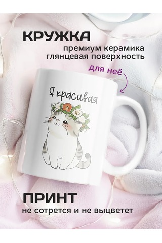 Copyroomgifts Kedi Desenli Eşler İçin 2'li Kupa Seti 330755373 Beyaz