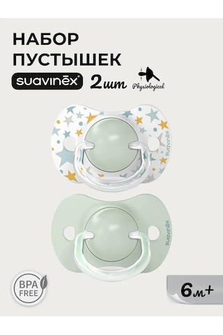 Suavınex Fizyolojik Emzik Seti 2 Adet 6-18 Ay 399620337 Açık Mavi