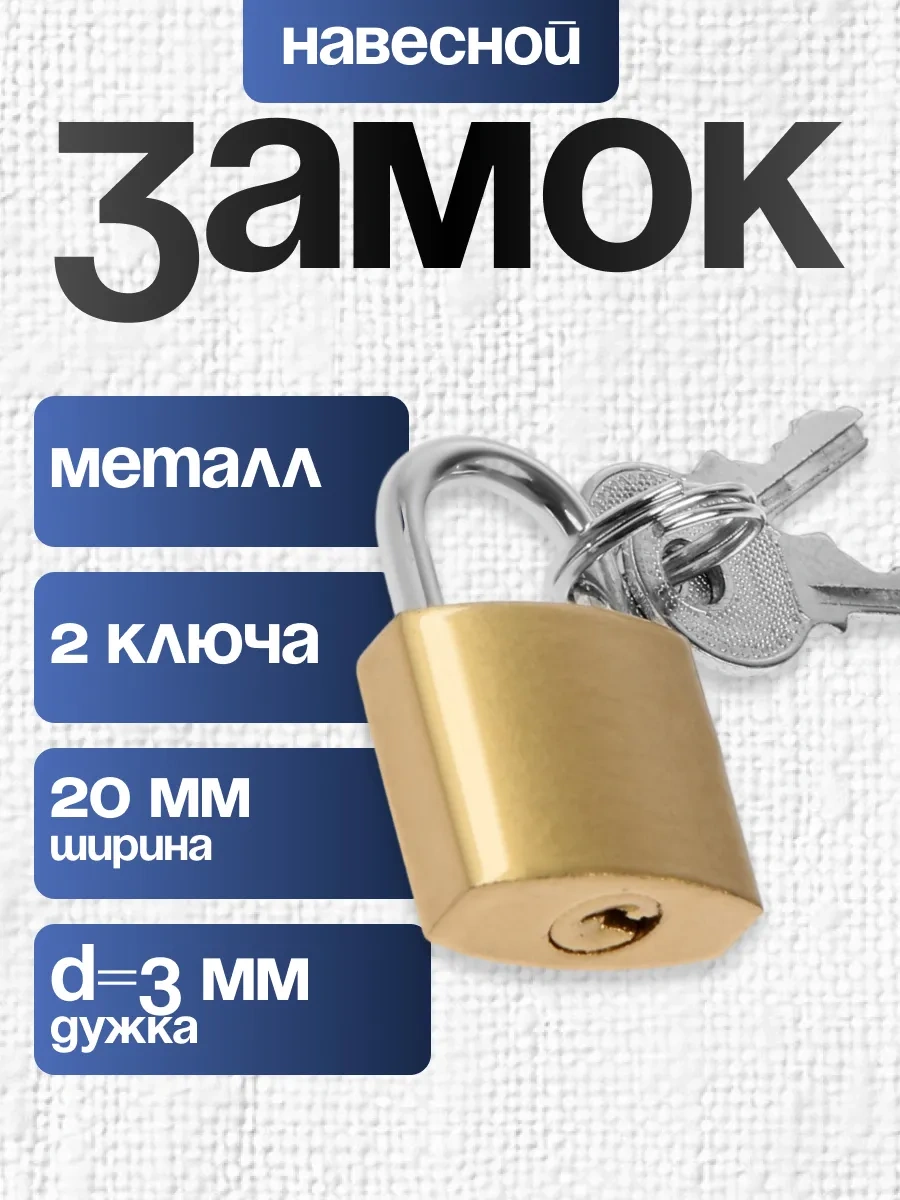 Tundra Valiz İçin Asma Kilit 197036687