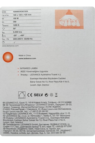 Osram Ledvance 150w Kırmızı Işık İnfrared Isıtıcılı Lamba E27 Duylu Kalın Duy