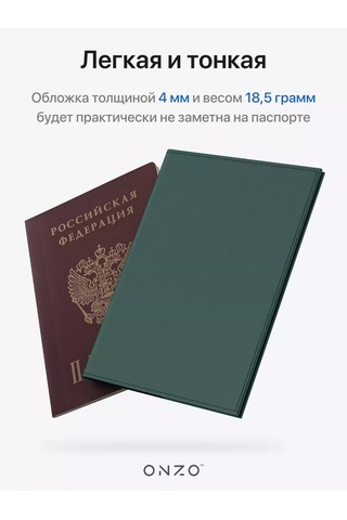 Onzo Pasaport Ve Uluslararası Pasaport İçin Kılıf 169308869 Yeşil