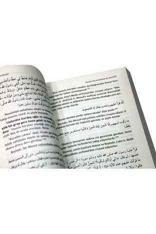 Cinler Alemi - Laktu’L-Mercan Fi Ahbari’L-Can-1862