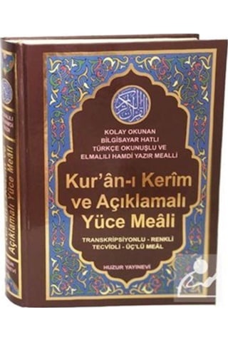 Kur'an-ı Kerim ve Açıklamalı Yüce Meali - Orta Boy - Türkçe Okunuşlu - Tecvidli - Üçlü Meal- Huzur Yayınevi