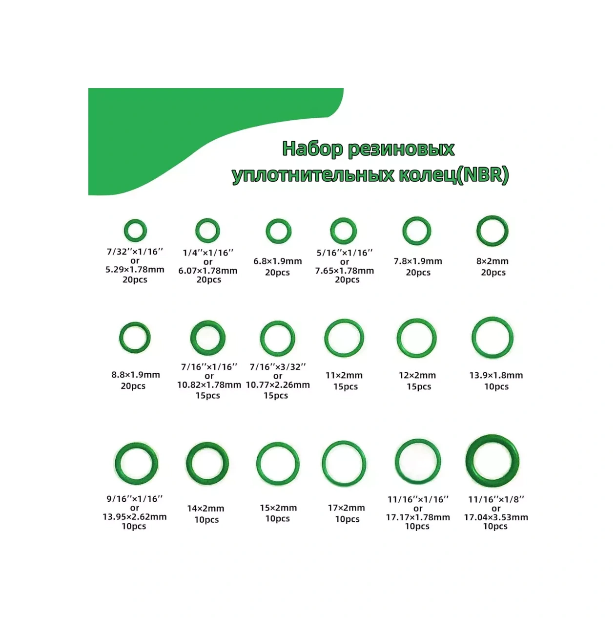 Pabk Klima İçin Lastik Sızdırmazlık Halkaları Seti 270 Parça 240071656