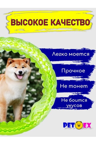 Pet-ex Köpekler İçin 17 Cm Çekek Halka 307927142