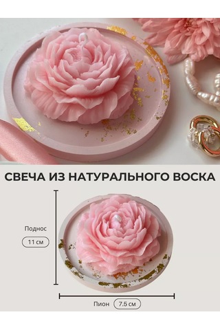 Lavalova Hediye Mum Ve Tepsisi Seti 178071586 Beyaz