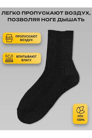 Ceboksary %100 Keten Sıcak Siyah Çoraplar 10 Çift Original Yüksek Set 436109389 Siyah