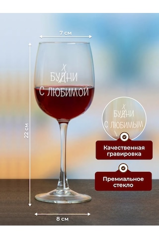 Wood Bank Üzerinde Yazı Olan Şarap Bardakları Hediye Seti 299418698 Mocha