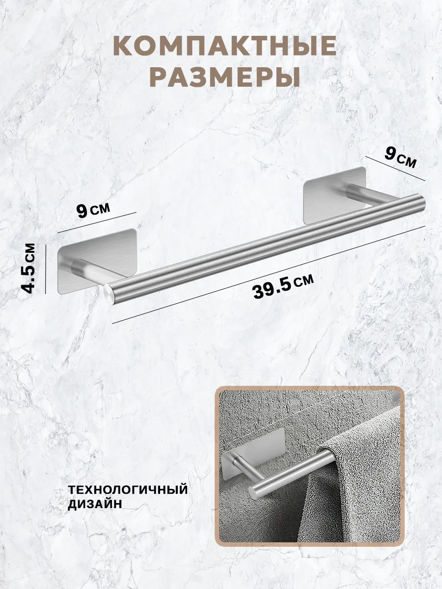 Inhomeka Havlu Askısı 291166683 Krom