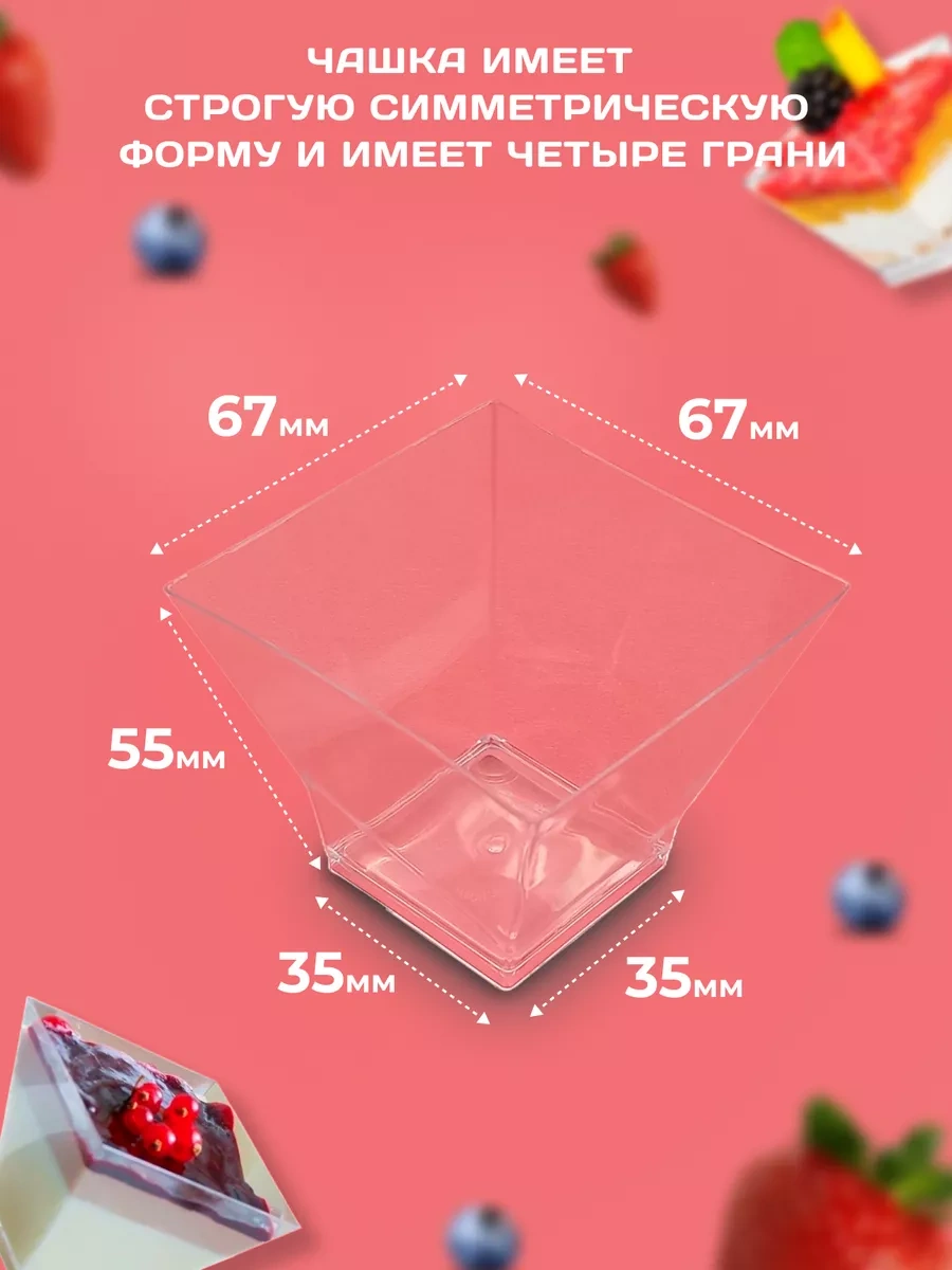 Ecovilka Pagoda Desenli Tek Kullanımlık 120 Ml 50'li Krema Kase Şeklinde Açık Büfe Külçesi 179728477