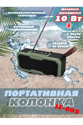 It Ok Jsjz 10w Bluetooth Fm Radyo Harici Anten Deniz Hoparlörü 168246503