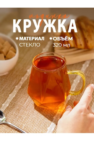 Magistro "yağmur" Cam Bardak Çay Ve Kahve İçin 320 Ml Hediye Bardak 124106390 Gri