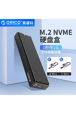 Mufunye Orıco M2pv-c3 M.2 Nvme Ssd Dış Kutusu Alüminyum Type-c Usb 3.1 Siyah Hızlı Veri Transferi Taşınabilir Disk Kutusu