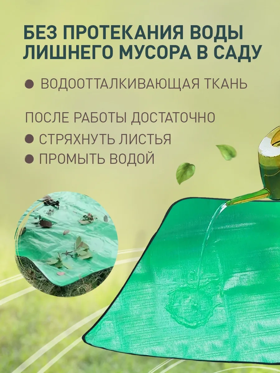 İulkapu Bitki Budama Minderi 258251680 Yeşil