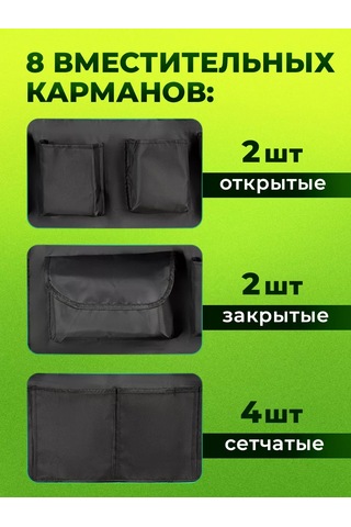 Flex Drive Araba Bagajı İçin Asılı Cırt Cırtlı Düzenleyici 161841719