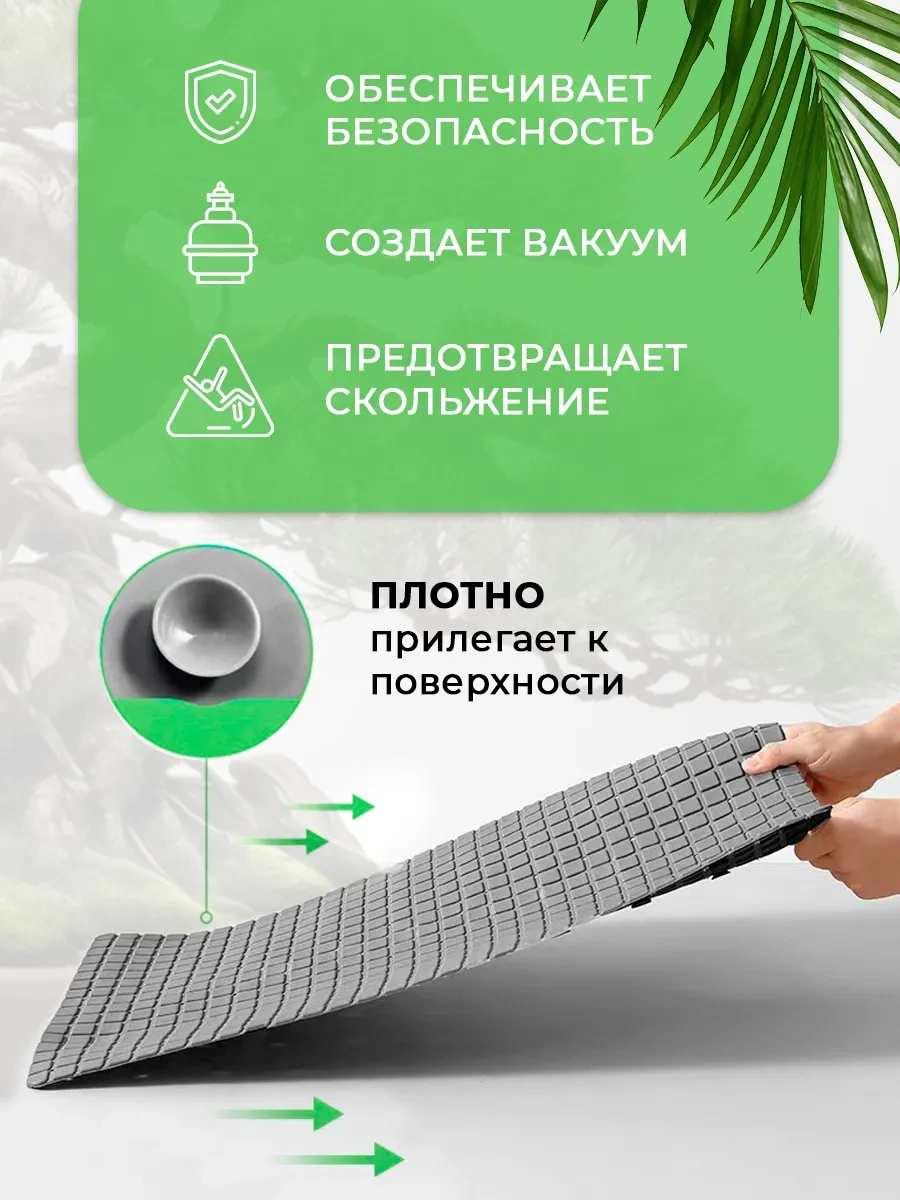 Conflate Banyo Ve Duş İçin Vantuzlu Kaydırmaz Paspas 279911832 Gri