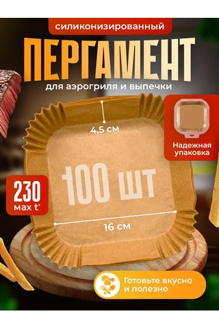 Tt Panda Airkiller İçin 16 Cm 100 Adet Kağıt 451338778 Kahverengi