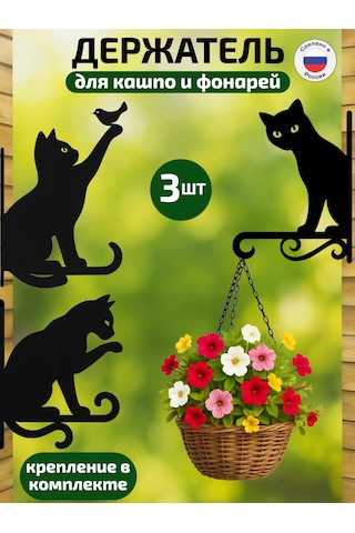 Hıtmıxpro 3 Adet Duvar Aplikeleri Saksı Bağı 486535219