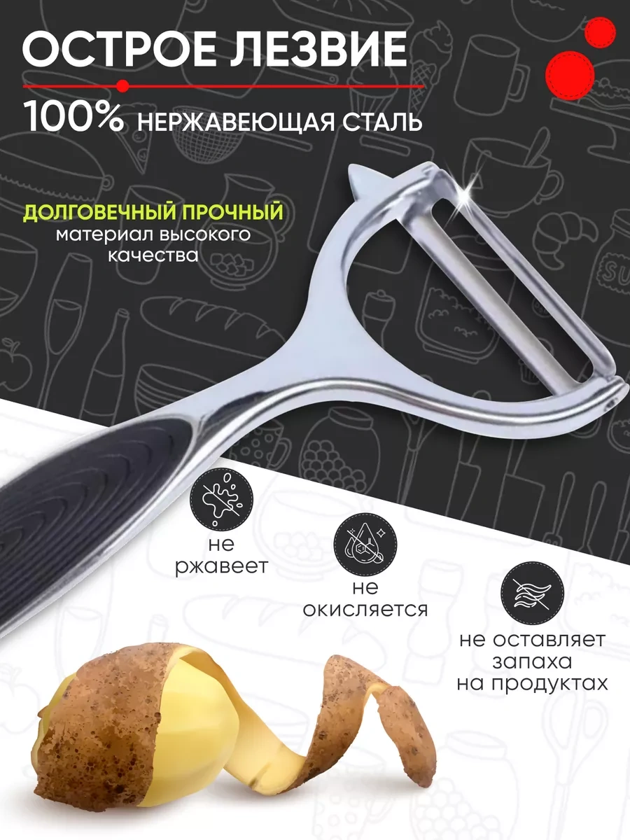 Kitome Dikey Sebze Soyacağı - Patates Soyacağı 192206922 Gri