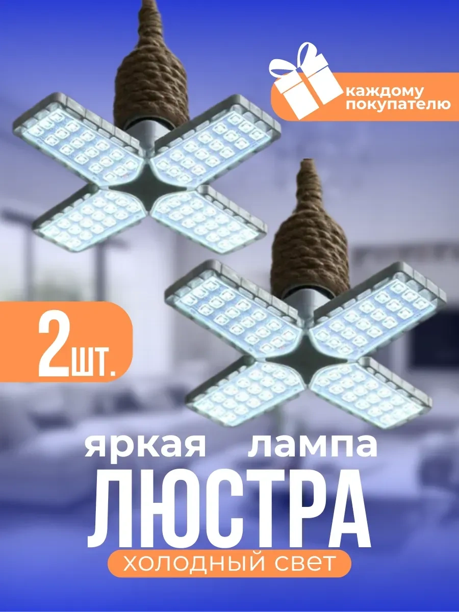 Lubimyj Svet Mutfak İçin Led Tavan Avizesi 261818449 Beyaz