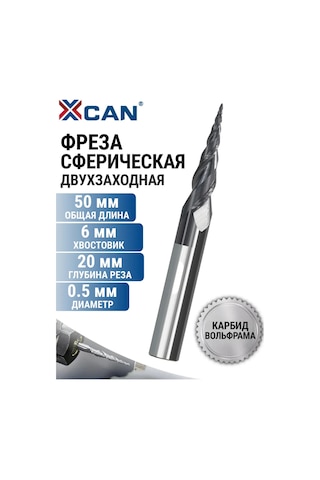 Xcan Frez Spiral Spiral Çift Dişli R0,25x20xd6x50 Mm 256275260