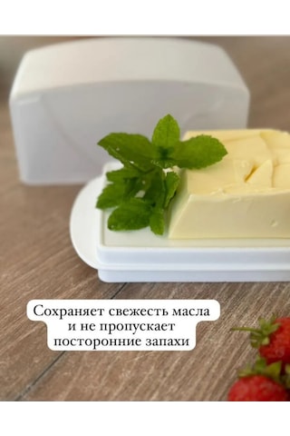 Tupperware Tupperware Yağlık 341984638 Beyaz