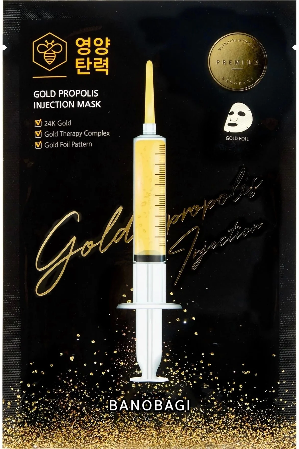 Gold Propolis Booster Mask Yüz Maskesi