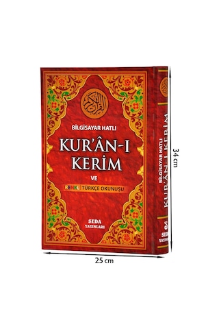 Kuranı Kerim Ve Renkli Türkçe Okunuşu Cami Boy - Seda Yayınları -