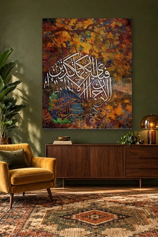 Fida Sonbahar Yaprakları Üzerinde Rahman Suresi Hattı Canvas Tablo Çok Renkli