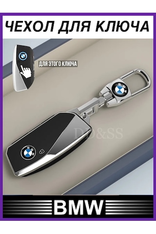 T-carbon Bmw X7, Xm İçin Zincirli Anahtarlık Kılıfı Bmw 280910241