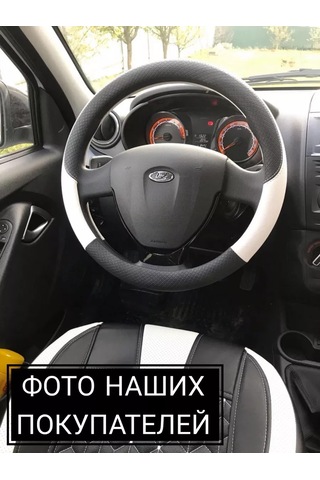 Greatgoods Direksiyon Kılıfı Ekolojik Deri Direksiyon Kılıfı 150266709 Beyaz