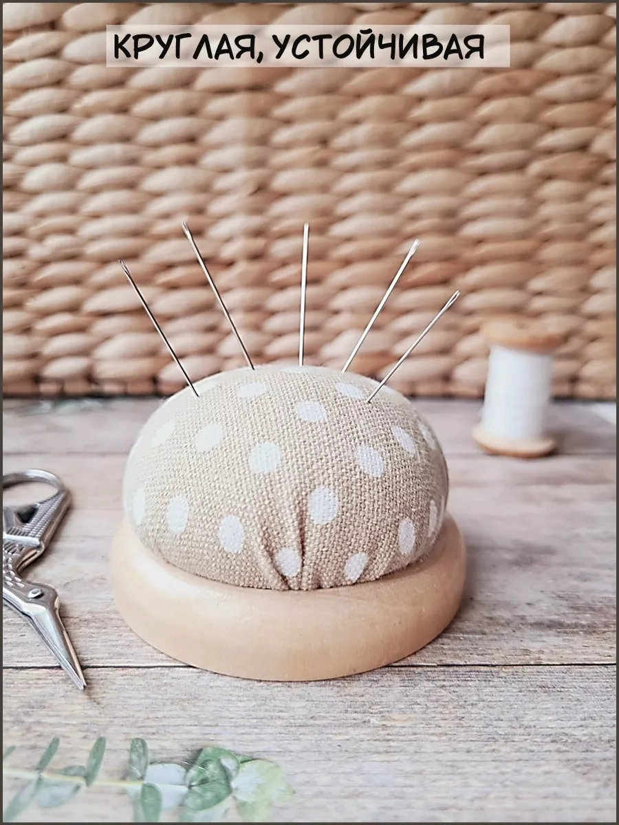 Arthobbit İğne Açma Kumaştan Yumuşak Yastıklı 212522689