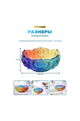 Epoxymaster Epoksi Reçine Kalıbı İçin Silikon Kase 102596417 Beyaz