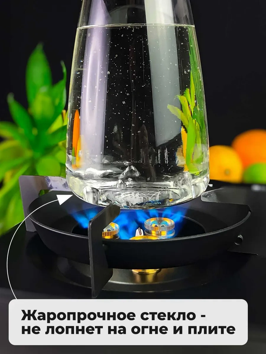 Teastar 1 Litre Cam Su Sürahisi 13713929