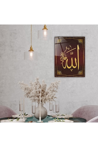 Decorita | Dini Islami Tablo | Allah Yazısı | Cam Tablo