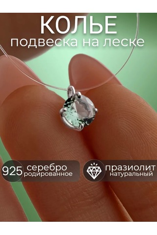 925 Lıght Misina Üzerinde Gümüş Kolye İle Kolye Uç 201334365 Yeşil