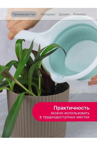 Idea Mutfak Ve Banyo İçin 1 Litrelik Katlanabilir Kepçe 165884252 Deniz Dalgası