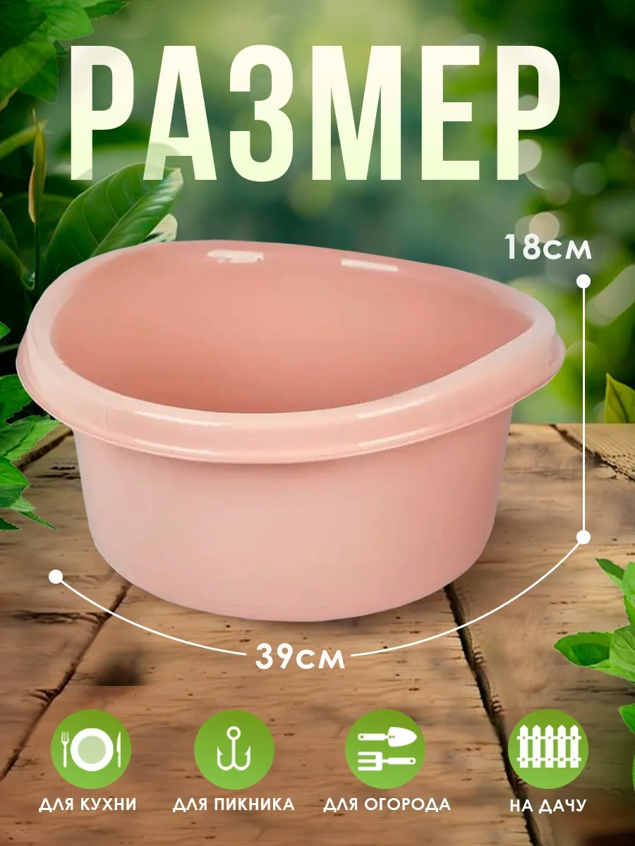 Spin&clean 12 Litrelik Plastik Ev Tipi Leğen 152175472