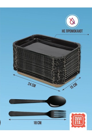 Ovvıeta 50 Kişilik Parti Seti Tek Kullanımlık Sofra Takımı 230878545 100 adet