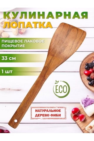 Buenos Ahşap Mutfak Spatulası 33 Cm 1 Adet 232975241 Kahverengi