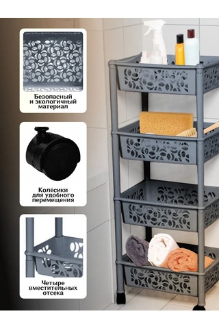 Keeplex 4 Bölmeli Tekerlekli Yer Rafı 283573254 Gri